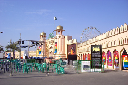 Global Village Pakistan