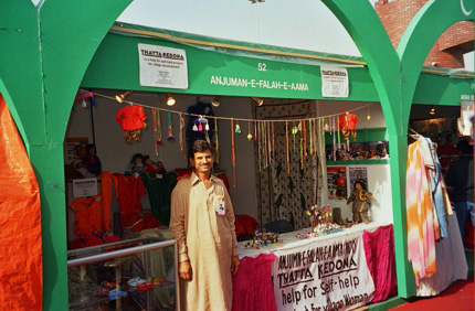 Global Village Pakistan