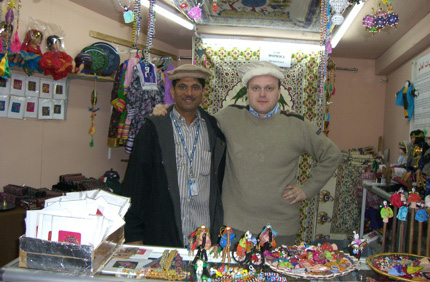 Global Village Pakistan